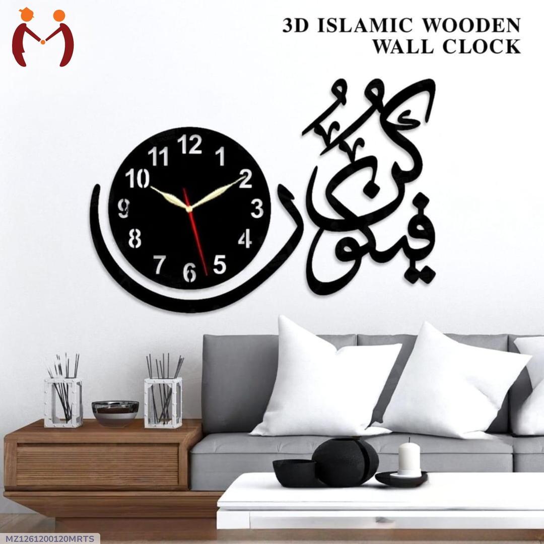 Islamic Wooden Wall Clock Black 3D Modern Design MZ1261200120MRTS