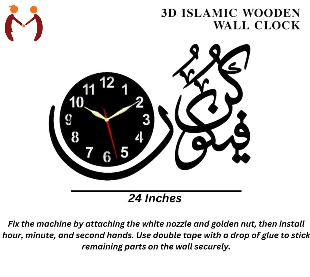 Islamic Wooden Wall Clock Black 3D Modern Design MZ1261200120MRTS