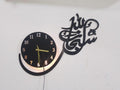 Subhan Allah 3D Wooden Wall Clock MZ1261200163MRTS