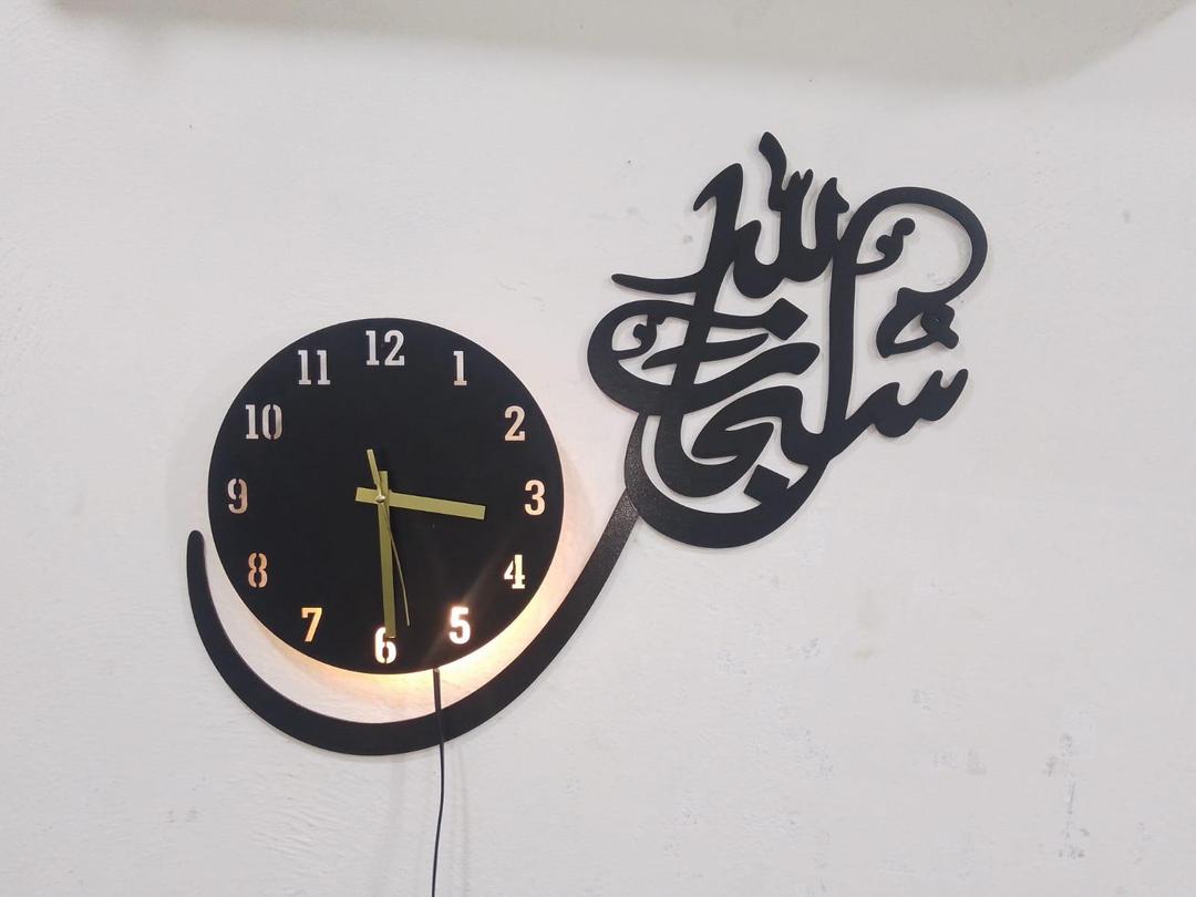 Subhan Allah 3D Wooden Wall Clock MZ1261200163MRTS
