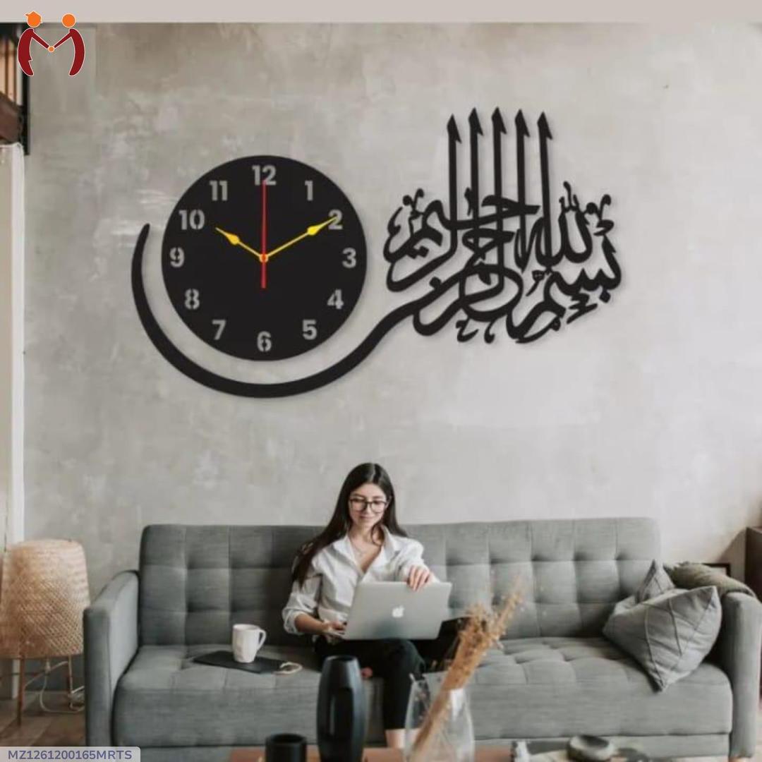3D Islamic Calligraphy Wall Clock MZ1261200165MRTS