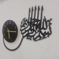 3D Islamic Calligraphy Wall Clock MZ1261200165MRTS