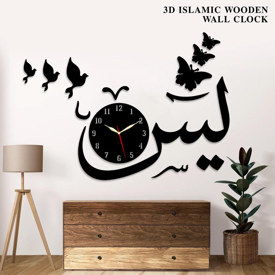 Modern 3D MDF Wall Clock MZ1261200166MRTS