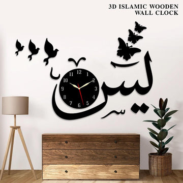 Modern 3D MDF Wall Clock MZ1261200166MRTS