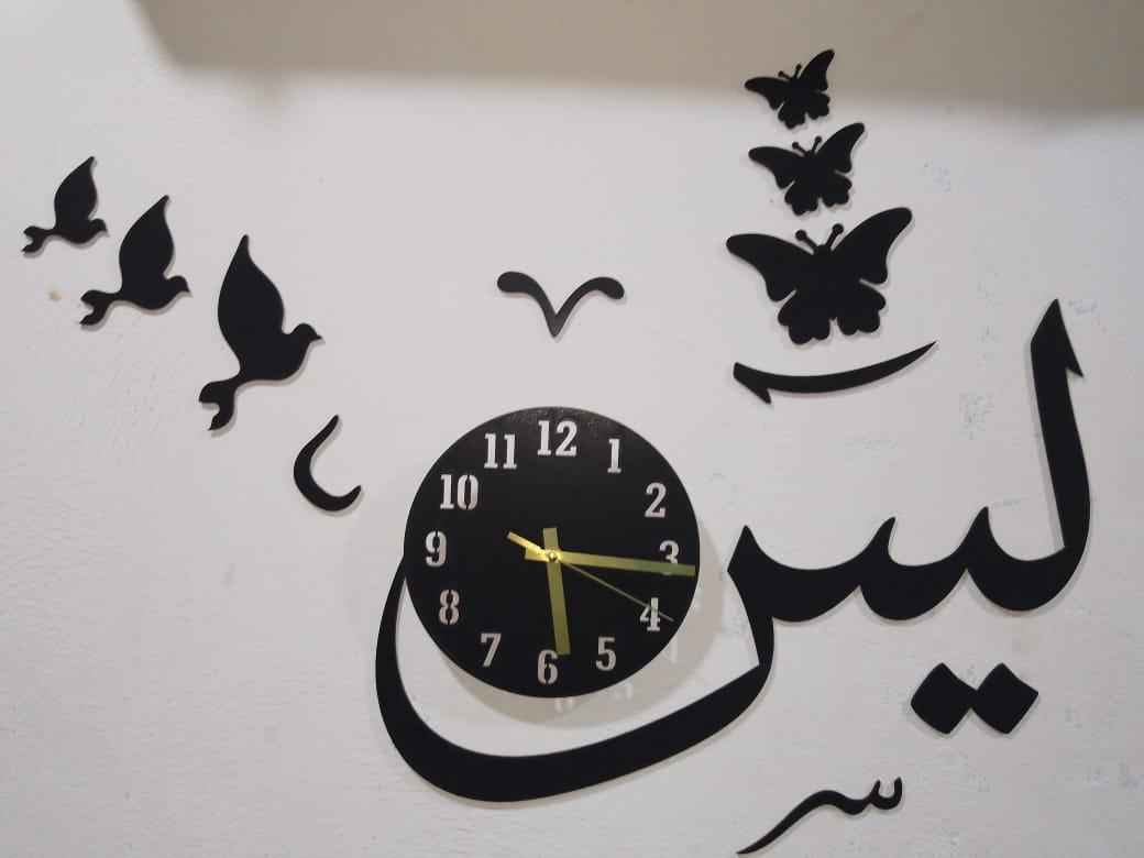 Modern 3D MDF Wall Clock MZ1261200166MRTS