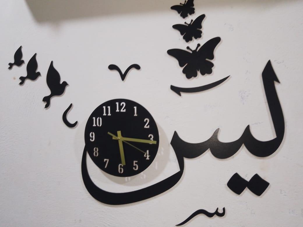 Modern 3D MDF Wall Clock MZ1261200166MRTS