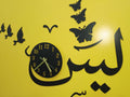 Modern 3D MDF Wall Clock MZ1261200166MRTS