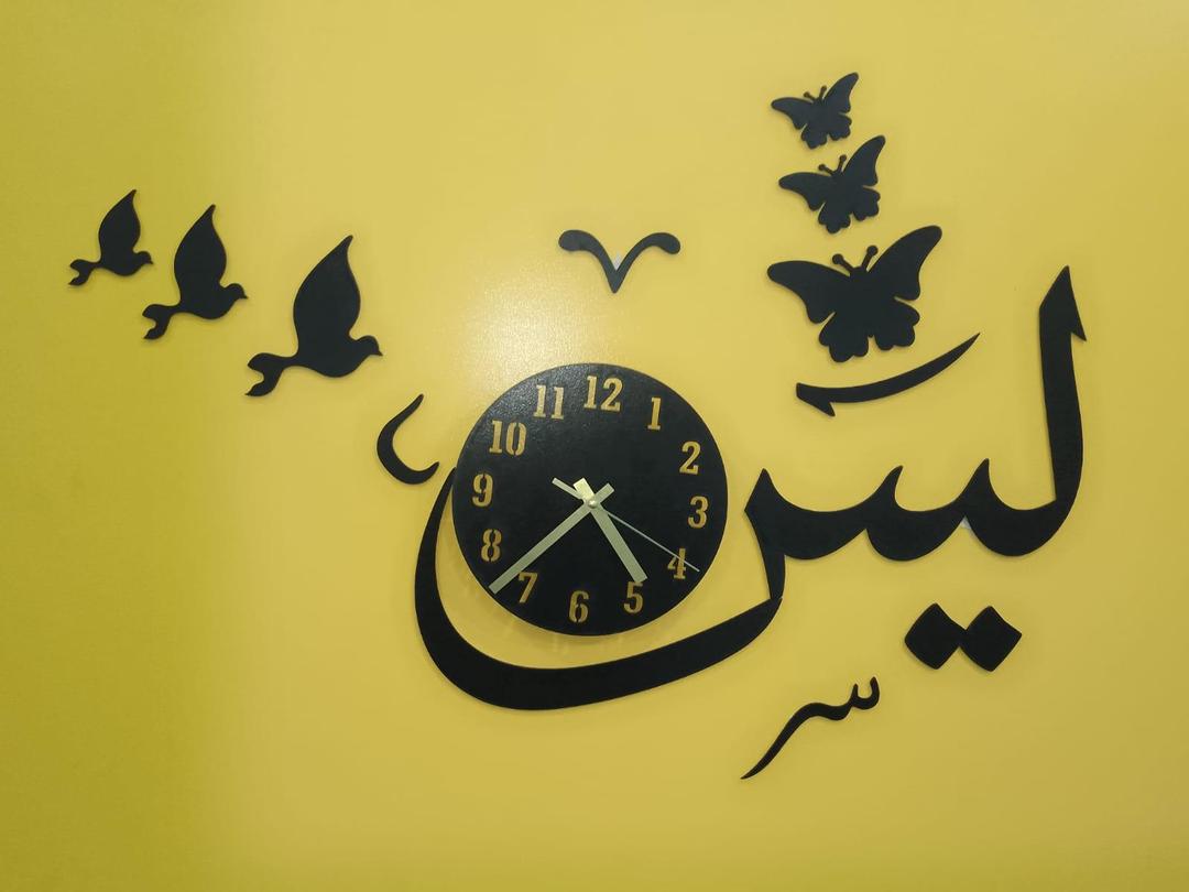 Modern 3D MDF Wall Clock MZ1261200166MRTS