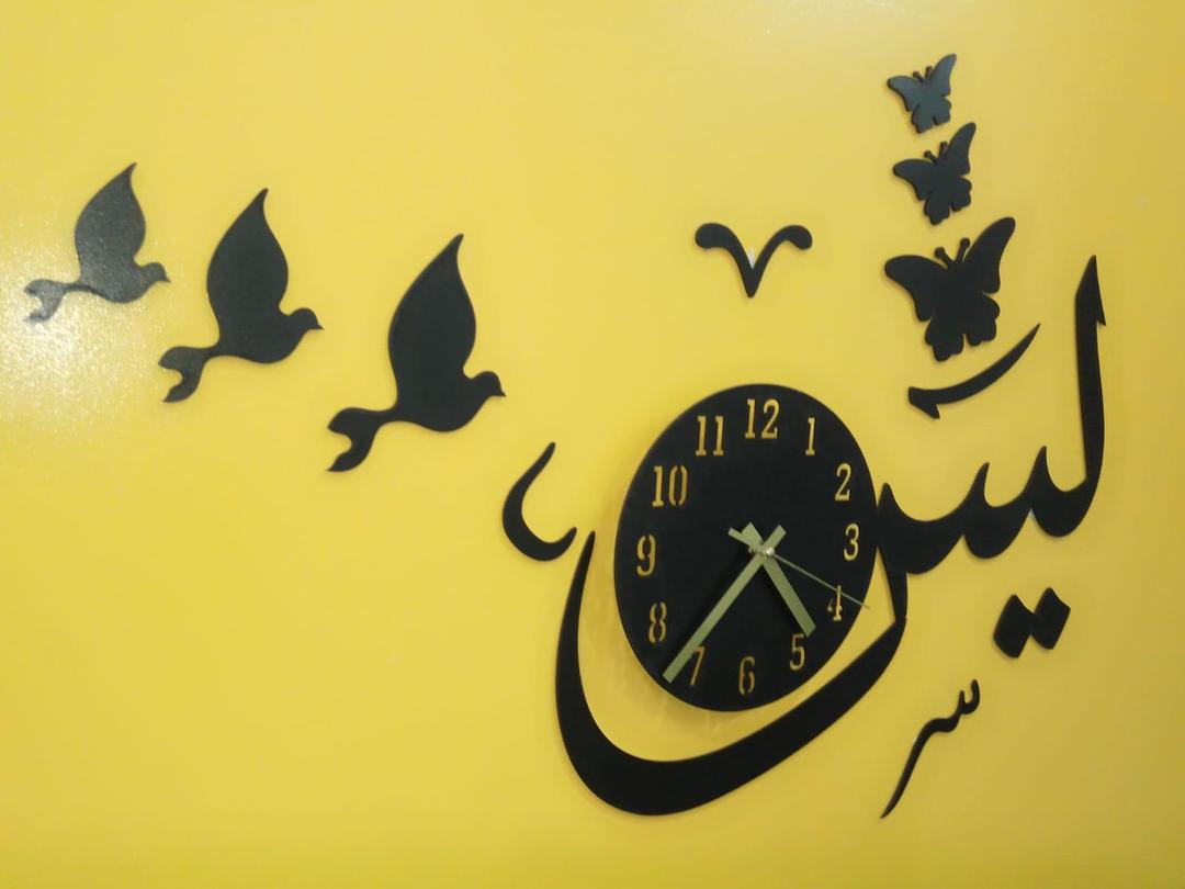 Modern 3D MDF Wall Clock MZ1261200166MRTS