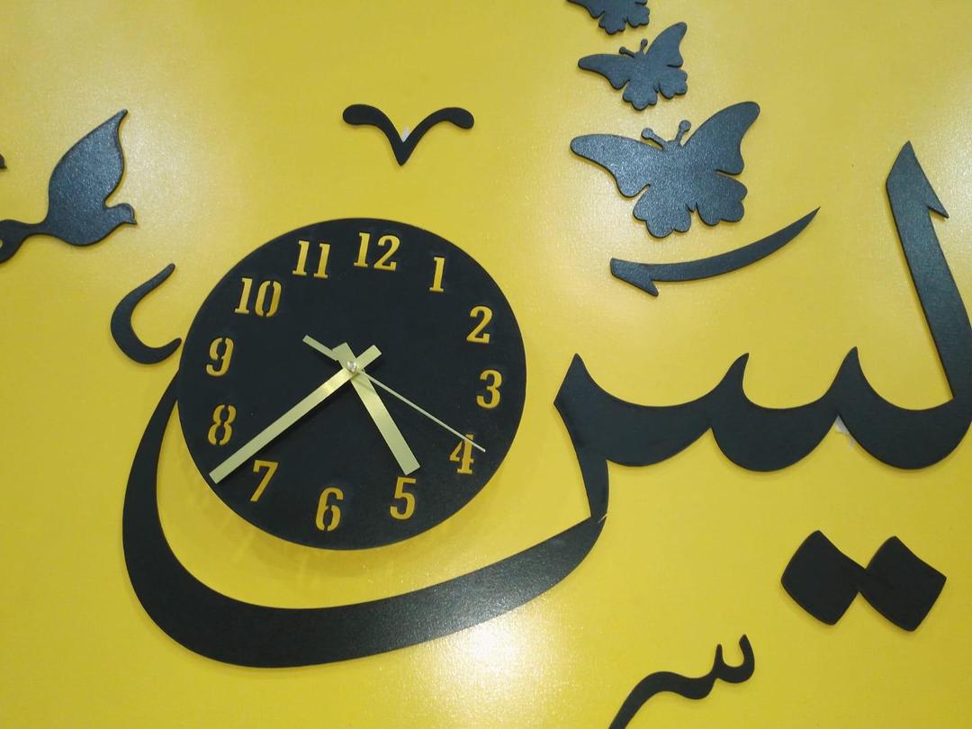 Modern 3D MDF Wall Clock MZ1261200166MRTS