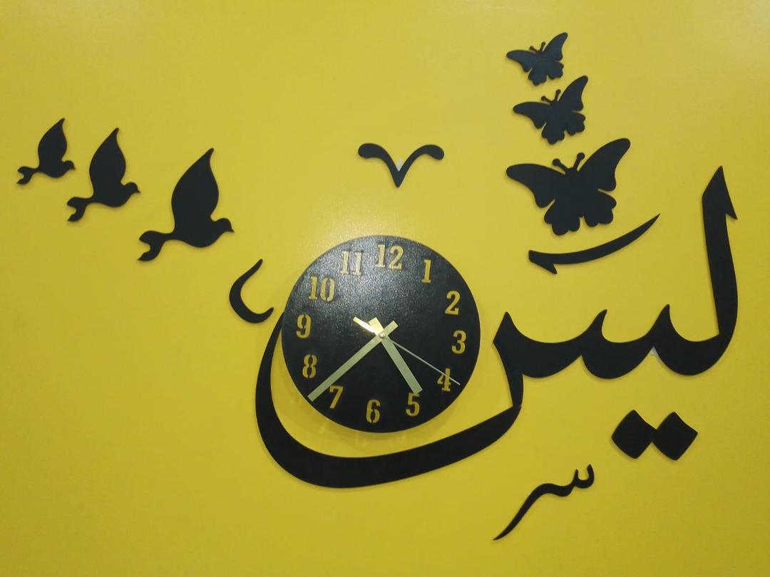 Modern 3D MDF Wall Clock MZ1261200166MRTS