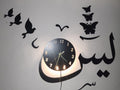 3D Laser Cut Wooden Wall Clock MZ1261200167MRTS