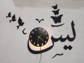3D Laser Cut Wooden Wall Clock MZ1261200167MRTS