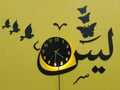3D Laser Cut Wooden Wall Clock MZ1261200167MRTS