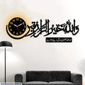 Islamic Laser Cut Wall Clock MZ1261200263MRTS