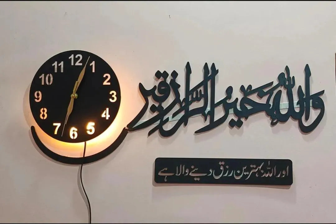 Islamic Laser Cut Wall Clock MZ1261200263MRTS