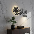 Islamic Laser Cut Wall Clock MZ1261200263MRTS