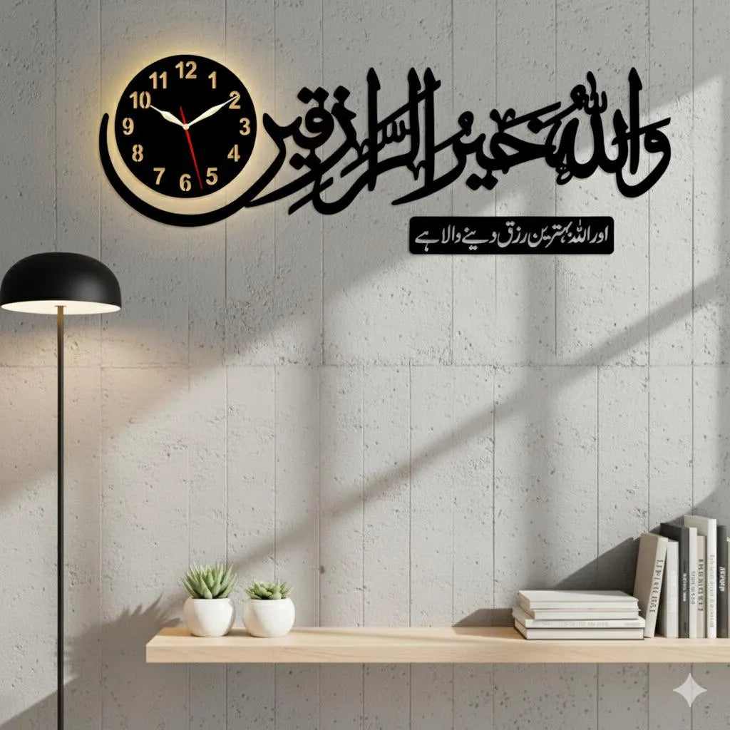 Islamic Laser Cut Wall Clock MZ1261200263MRTS