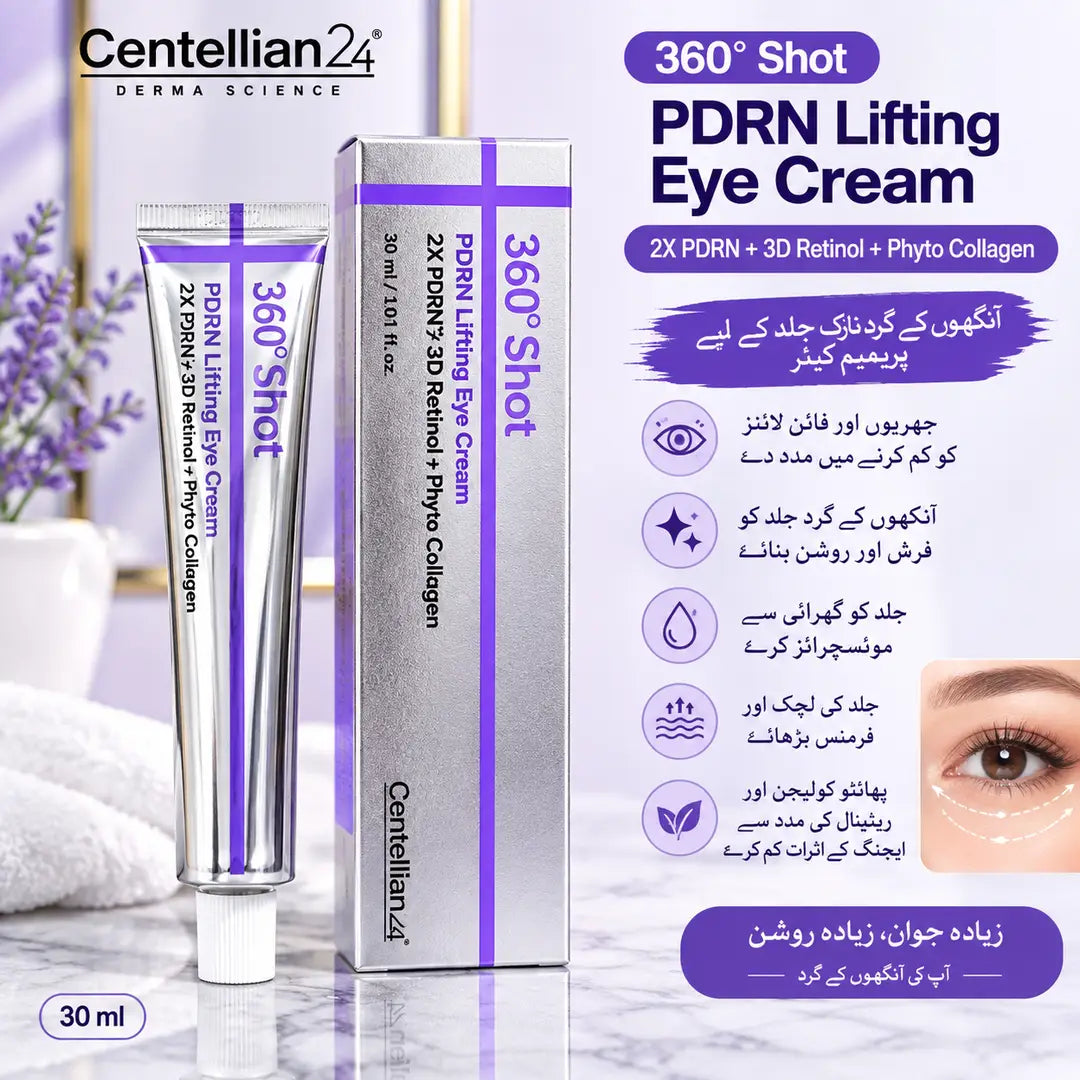 Exfoliator Eye Cream MZ1776200174BYBZHE