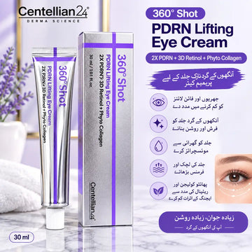 Exfoliator Eye Cream MZ1776200174BYBZHE